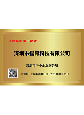 Specialized SME certificate