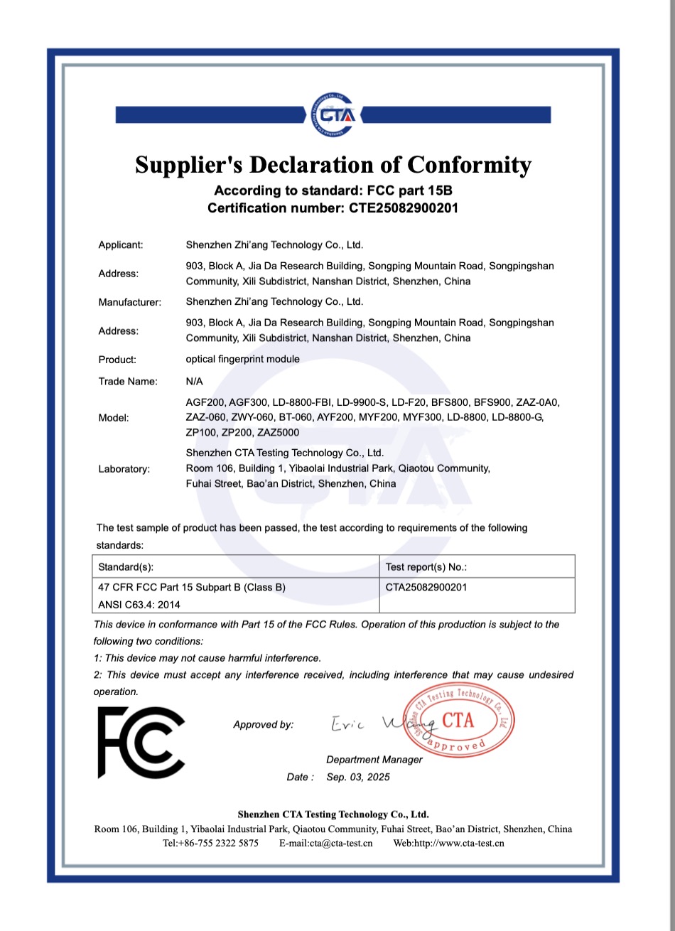 FCC certificate